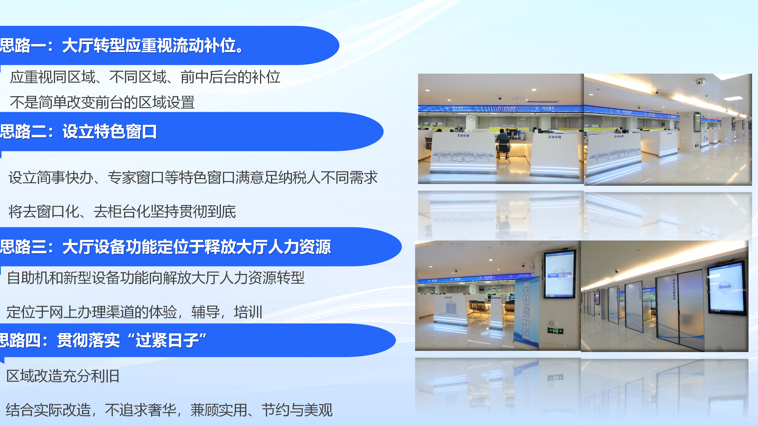 演示文稿4_01.png